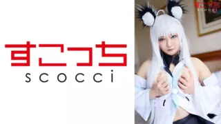 [SCOH-095] 【Creampie】Handpicked Beauties in Cosplay to Bear My ch*ldren! 【Shirakami Fubuki】 Suzume Sho