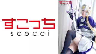 [SCOH-096] 【Creampie】Handpicked Beauties in Cosplay to Bear My ch*ldren! 【Joan of Arc 2】 Kana Hirai