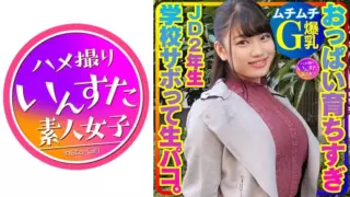 Cover: [413INSTV-360]