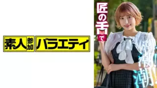 [KING-200] Hikari