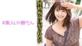 Cover: [520SSK-088] Haruna #Slut #Love Hotel Date #Continuous Squeezing #Creampie #Instinct…
