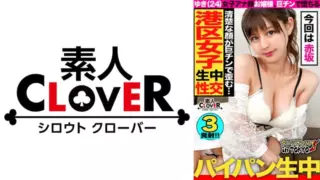 Cover: [529STCV-198] [Playing With Obscene Sounds!?