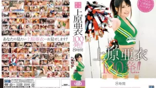 Cover: [CADV-576] Super Compilation