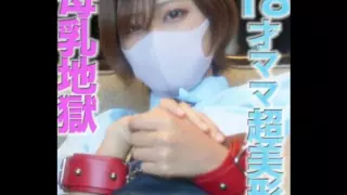 [FC2PPV-3146653] 18-Year-Old Milk Splashes! , “With 8kvr Benefits” Shortcut Transcendence Beauty! ! , 18-Year-Old Short-Cut Transcendence Beautiful Mom * Milk Scatters! ! Swimsuit, Uniform, 18 Years Old, *Breasts, V******g! ! “Individual Photography” Individual Photography 307th Person