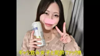 [FC2PPV-3157552] D***k Fuck With Her Girlfriend’s Guarantee Drinking Girl !! Even Though She Was About To Be Crushed By Her Drinking Girlfriend, I Left It To Her D*********s And Made Two Vaginal Cum Shots ♪ *High Quality Version & Review Bonus Included ♪ Personal Photography/Original]