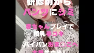 [FC2PPV-3157786] An Erotic Girl Who Is Making Stains On Her Pants Even Before The Training Begins A Manicurist Who Works Exclusively At A Beauty Salon She Is Good At Baby Play And Gives Handjob Instructions While Sucking Shiho’s Breasts Chupachupa Raw Vaginal Cum Shot To Her Beautiful Pussy