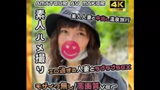 [FC2PPV-3160448] Personal Shooting ❤️ Erotic Cute Beautiful Married Woman And Affair Trip Icharab Creampie Sex ❤️ 4k High Quality Complete Full Ver