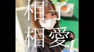 Cover: [FC2-PPV-3166337] *Limited Stock / Complete Appearance [Aiko Soai Original] Freshly…