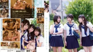 Cover: [MUKD-308] Sister Harem