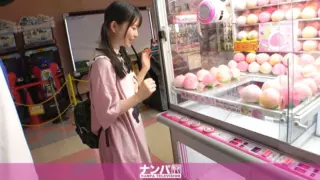 [200GANA-2781]