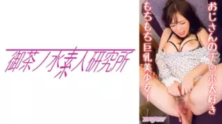 Cover: [275OCHA-142] Yu-ri.