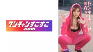 [OCN-047] Chinaa
