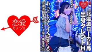 Cover: [546EROFC-128] [Secret] Gonzo Footage Secret While Performing Arts Activities Are…