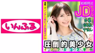 [712INFC-013] Graduating From University And P Life At The Same Time? A Beautiful Girl Model Who Is About To Get Married And A Single Final Farewell C***d Making Gonzo Party