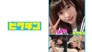 [727PCHN-037] Sakura-Chan, A Girl Whose Thighs From The Skirt Are Healthy And Have A Good Feeling, Is Vaginal Cum Shot! Sakura Wakatsuki