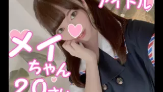 [FC2PPV-3162380] [Happy New Year! ] Squirting Idol Mei-Chan ☆ Cosplay With Your Favorite Boy At The End Of Orgy ♥ Paipan Rabbit Year Bunny Girl Sex! ! In A Narrow Room, A Rich Lovey-Dovey Raw Cum Shot! [cen]