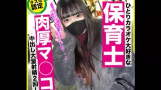 [FC2PPV-3174456] [Uncensored] Cute Death! A D Cup With Fair Skin And A Comfortable Hug! A Super-Thick Penis-K*****g Nursery School Teacher Who Ejaculates A Large Amount Of Semen Twice! !