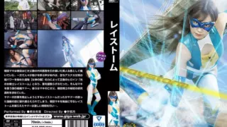 Cover: [GHKP-33] Ray Storm Akari Mitani