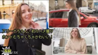 [HEYZO-2962] Arina [Arina] Arina-chan’s first gonzo really cute!