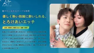 [SILKBT-044] Lose Yourself in a Gentle, Passionate Embrace