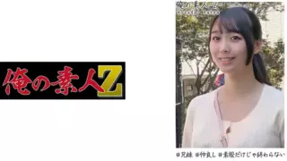 [OREH-006] Yui-san