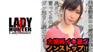 [LADY-435] Risa