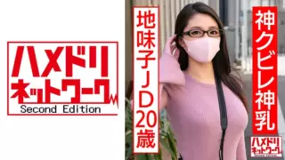 [HMDNC-554] A 20-year-old plain-looking JD with a godlike waist and breasts. Her shaved pssy is on the verge of collapsing from her fuck buddy’s big dck. Her big breasts shake wildly in a pregnancy training session.
