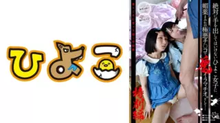 [PIH-007] Forbidden niece duo seduced with aphrodisiac passion in this special!