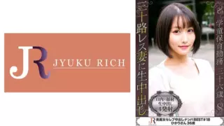 Cover: [523DHT-0669] A Super Beautiful Witch Married Woman With Short Hair And A Beautiful Dress.