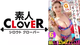 Cover: [529STCV-223] Tenka ippin G milk lust body.