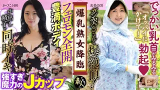 [558KRS-175] Colossal Tits Mature Advent Heavy Ripe Big Tits Are Unbearable 07