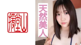 [709ENDS-060] Amateur Girls Chika (Provisional) 1