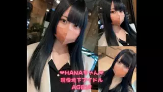 [FC2PPV-3194913] [Uncensored] **Hana-Chan, An Underground Idol, Was On Her Way Home From A Lesson, But I Let Her Uncle Serve Me And Gave Me A Large Amount Of Sperm In Return.