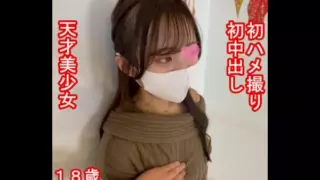 [FC2PPV-3196699] [Amateur Gonzo #005] [Premium] Genius Cuteness And Style. 18-Year-Old JD Rui-Chan. Her First POV & First Creampie. [Review Benefits Available] [cen]