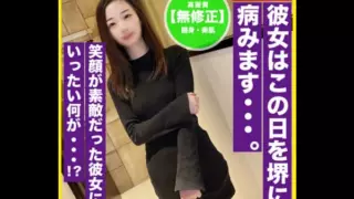 [FC2PPV-3201985] [Uncensored] Goodbye. Her Smile Was Cute, But She Lost Contact With Her After This Day, And I Learned That She Was Sick With Rumors. This Is The Last Video Of Me Still Smiling Innocently!