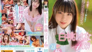 [BMW-276] The cutest and the most disgusting! Super Idol Face Hana Shiratomo 4 Hours Best!