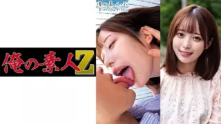 [230ORECO-233]