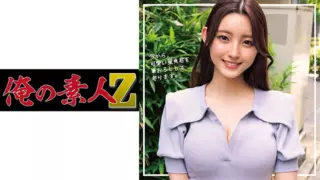 [230ORECO-237]