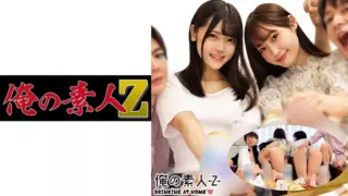 Cover: [230ORECO-269]