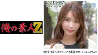[OREH-010] Sakura-san