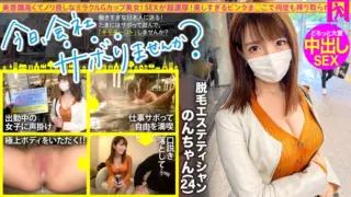 [MIUM-878] 【Gorgeous Beauty in Narita】Beautiful, confident woman indulges in intense sex filled with squirting and passion…