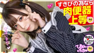 [MIUM-900] 【Trashy Girl’s Sacrifice】A girl takes on older men to pay her boyfriend’s debt, getting drunk and losing herself…