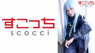 [SCOH-105] 【Creampie】Handpicked Beauties in Cosplay to Bear My ch*ldren! 【Rimuru Tempest】 Rin Miyazaki