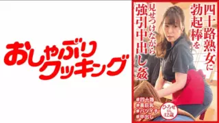 [DHT-0720] Forcing a Creampie While Showing an Erect Penis to a 42-Year-Old Mature Woman: Ms. Hirose, 42