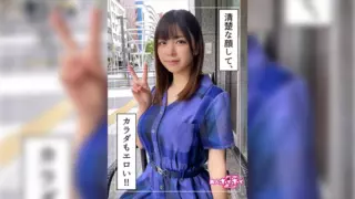 [HOI-231] Koto
