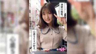 [HOI-234] Hirosue