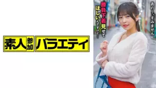 [KING-130] Misaki