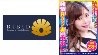 [522DHT-0634] Super Glamorous H Cup Big Breasts Titty Fuck Beautiful Married Woman Iori 29 Years Old 28 Times Died