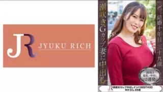 Cover: [523DHT-0725] G Cup Big Tits Glamorous Massive Squirting Beauty Witch Yuka 39 Years Old
