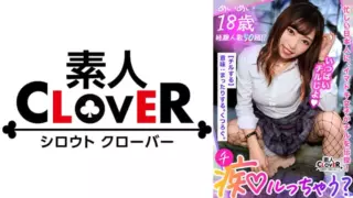 Cover: [529STCV-238] Nipple iki keeps cramping big biku.